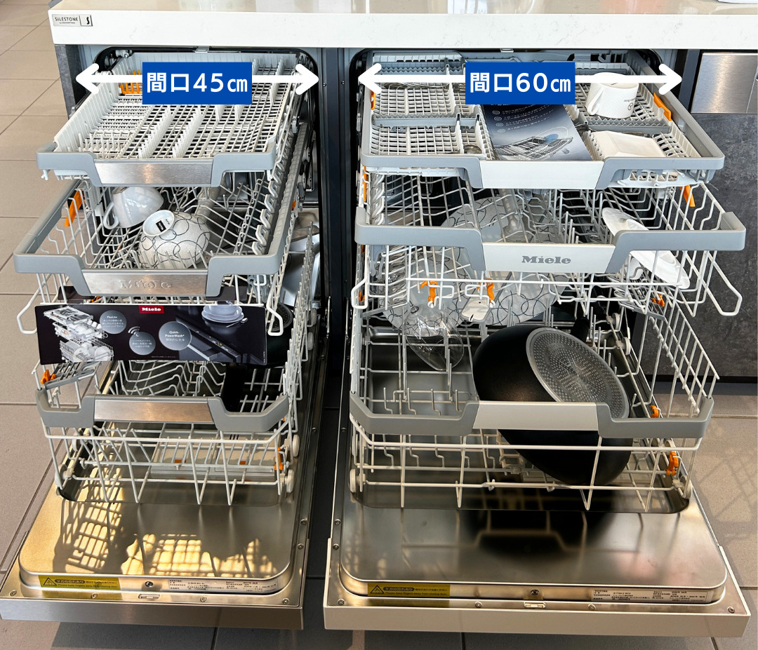 ミーレ食洗機の疑問 まるごとお答えします！ | 株式会社清水住建工業 