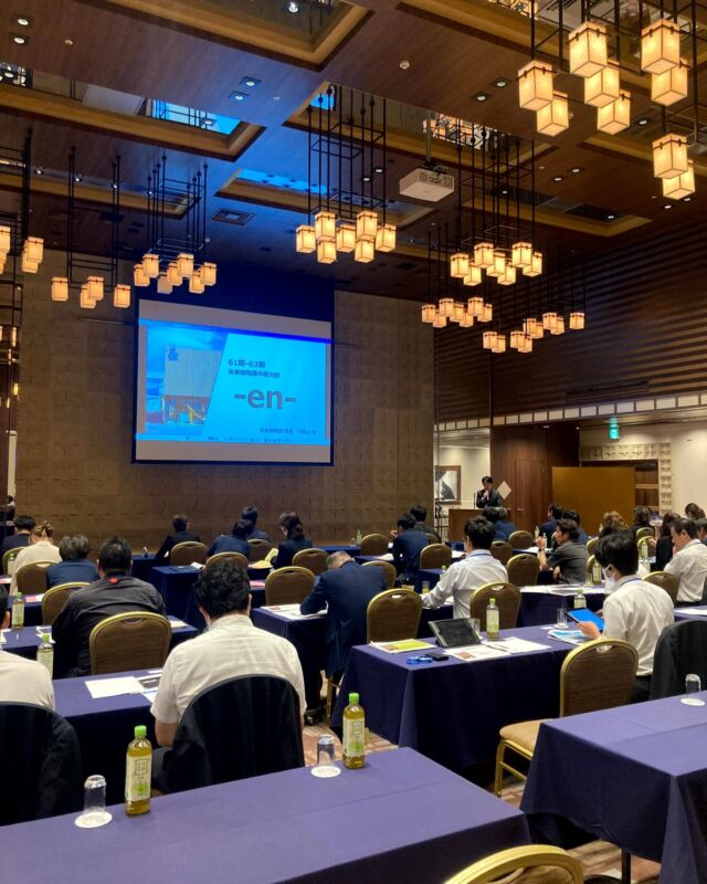 先日、ホテル国際21にて第61期中期経営方針発表会を行いました😊
お忙しい中、たくさんのゲストの皆様にお越しいただき誠にありがとうございました！

2030年経営ビジョン【Happiness of All2030】の実現に向け、社長・部長・各課上長より今後の方針について発表いたしました。

これからも清水住建工業を何卒よろしくお願いいたします🙇‍♀️

------------------------------------------

株式会社　清水住建工業
〒381-1215
長野県長野市松代町西寺尾1763
TEL: 026-278-2473
FAX: 026-278-8255
お気軽にお問い合わせください😊
HP: https://shimi-jyu.com/

------------------------------------------

ともに、一緒に。
@nekonote.sjk
職人の日々のあれこれは
@sjk.kanbayashi
外構ワンストップサービス『Cat‘s Garden』
@garden.sjk

#清水住建工業 #SJK #ねこのて隊
#ねこのて隊協力業者様募集中
#キャッツガーデン #CATSGARDEN
#長野市 #長野 #松代
#長野の工務店 #太陽光 #蓄電池 #補助金 #住宅支援 #コネクタロ 
#信州健康ゼロエネ住宅 #子育てエコホーム #お得