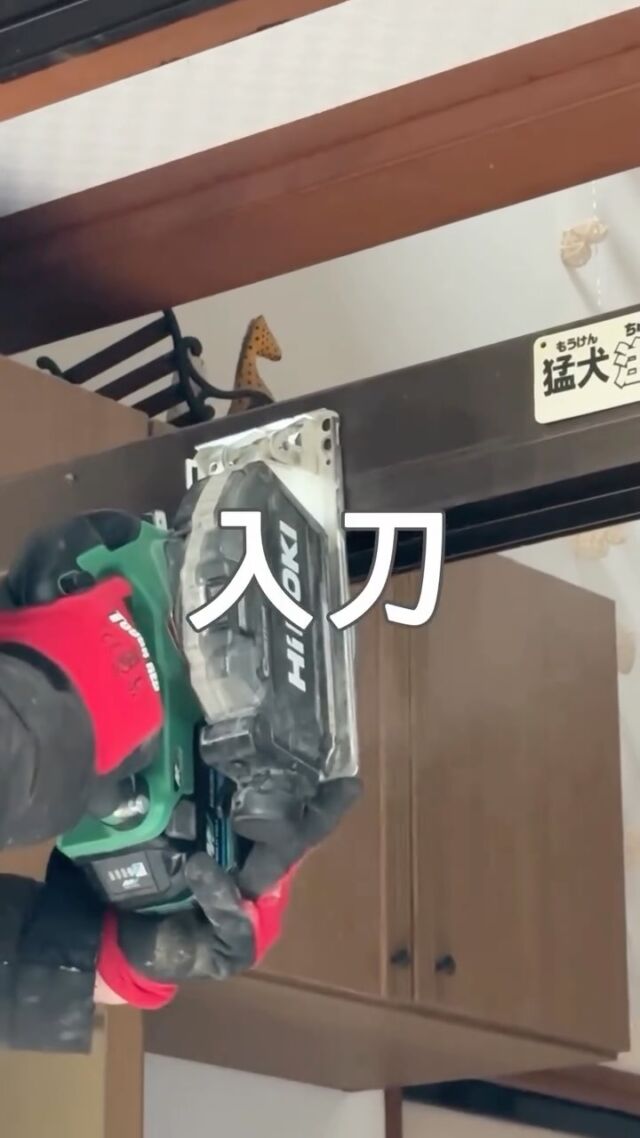 長野市を拠点に、サッシ・エクステリア・住宅設備の販売施工をしている松代町の会社です。
「職人さんが足りない・・助けて！」
「こんな工事できる？誰に頼んだらいい？」
「補助金申請のサポートをしてほしい」
など工務店さんのお困りごとを全力でサポートしています！

#長野 #サッシ屋 #リシェント #リフォーム #施工