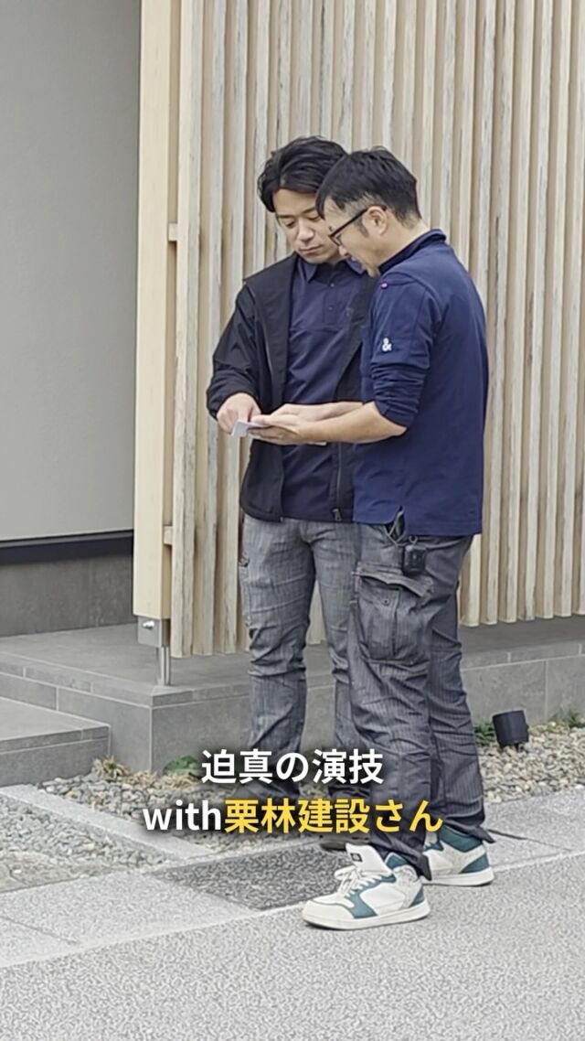 長野市を拠点に、サッシ・玄関ドア・エクステリア・住宅設備の販売施工をしている松代町の会社です。

「こんな工事できる？誰に頼んだらいい？」

「補助金申請のサポートをしてほしい」

など長野の工務店さんのお困りごとを全力でサポートしています！

#長野市 #サッシ屋 #内窓 #エクステリア #サッシ工事